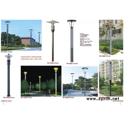 宸阳照明PA179-180 太阳能庭院灯