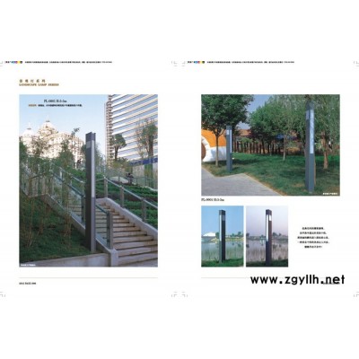 泉辉牌泉辉001LED路灯/庭院灯