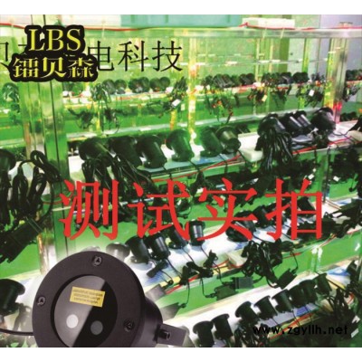 户外防水草坪灯 激光 户外 草坪草地激光灯 动态满天星 红绿