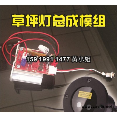 双孔动态草坪灯 总成模组 激光器 草坪灯 景观灯 激光草坪灯