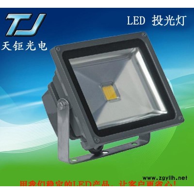 led泛光灯 投光灯 广告灯  10W大功率led招牌楼宇道路景观灯