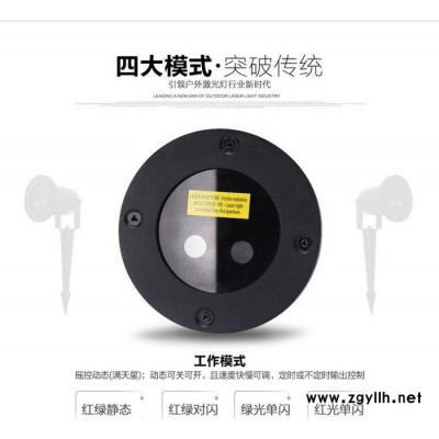 户外防水激光草坪灯生产红绿双色满天星激光灯遥控园林激光灯