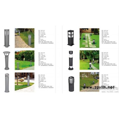 供应名创MCC-001/LED草坪灯