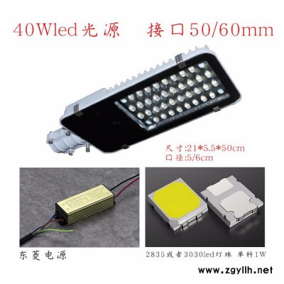 亿路通明小金豆led路灯杆 户外路灯 led庭院灯220V