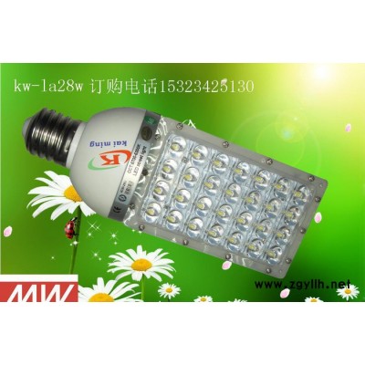 KW-LA36W路灯|大功率路灯|E40路灯|36W庭院灯|LED路灯30W