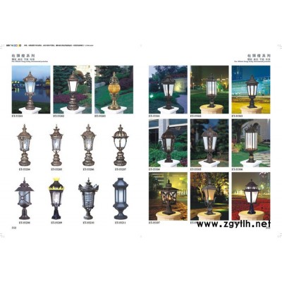 佛山市文联照明科技有限公司2018-11-12-01 草坪灯