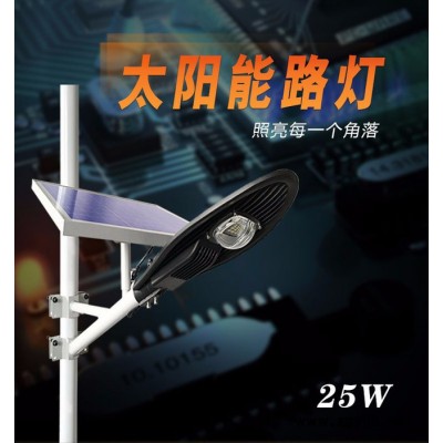 德姆达CF-25 太阳能庭院灯