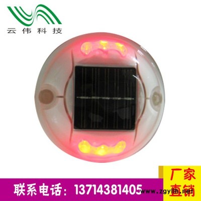 圆塑料道钉 太阳能双面发光 小区庭院公园草坪灯  **道钉