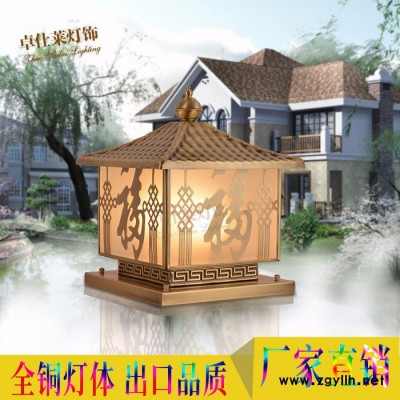 全铜柱头灯大门灯花园别墅户外防水柱子门柱灯室外灯围墙灯中国结景观庭院灯中国结景观