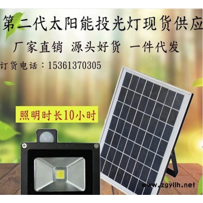 太阳能LED路灯一体化 景观庭院灯户外太阳能投光灯草坪泛光灯壁灯