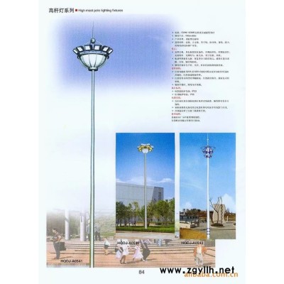 兰州高杆灯厂家描述_西安庭院灯厂家  星月照明