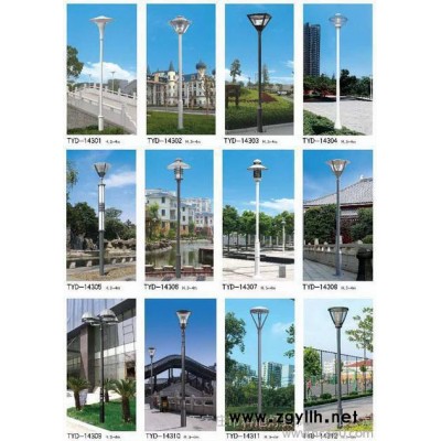 供应京光灯专业庭院灯具生产销售