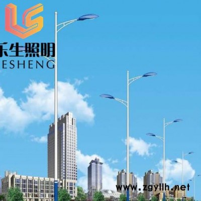 乐生照明led 市电LED路灯 路灯厂家