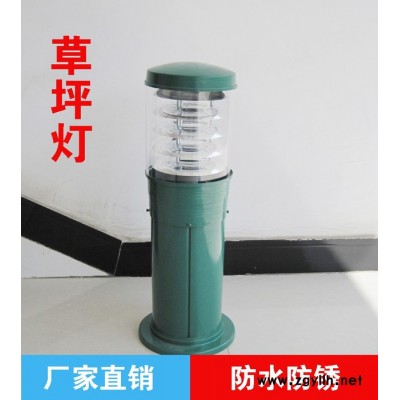 骆电CPD四川路灯**草坪灯户外庭院灯室外公园花园草地引路灯景观灯60cm可订款式
