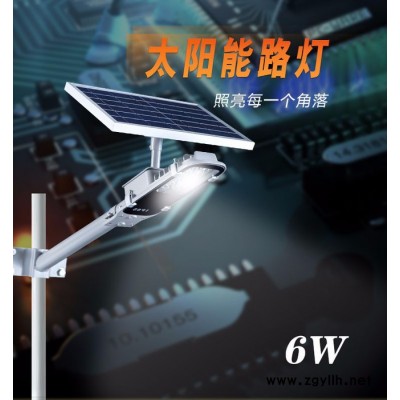 德姆达CF-6W 太阳能 太阳能庭院灯