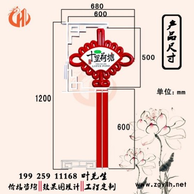 LED中扇形中国结等道路中国结灯广告路灯中国结灯笼等市政工程道路亮化景观灯喜庆灯饰批发厂家