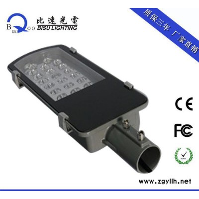 直销20WLED小路灯 庭院灯  小路灯20W