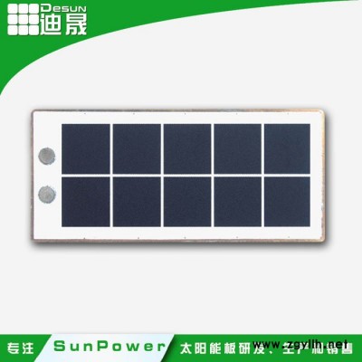 DS8035_5.5V0.4W草坪灯太阳能发电板_迪晟能源尺寸定制 太阳能板