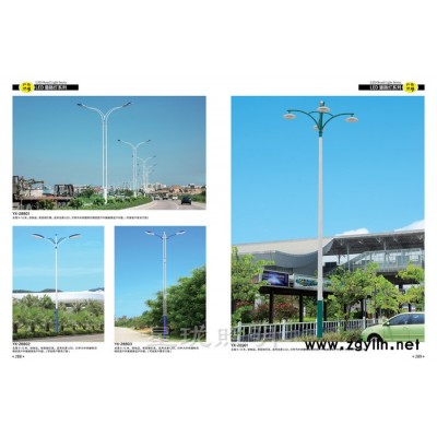 星珑照明_路灯_路灯定制_路灯厂家_景观路灯生产厂家_厂家供应商