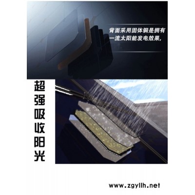 迪晟DS5555  层压太阳能板  PET层压太阳能板  草坪灯PET层压太阳能板