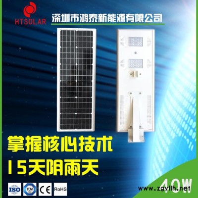 2016扶贫新农村建设一体化太阳能路灯选择鸿泰一体灯 太阳能庭院灯