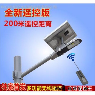 尚伯亿SY-23 智能遥控太阳能庭院灯12W家用别墅花园灯太阳能一体化路