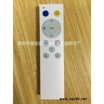 LELED控制器遥控器、LED灯具遥控器、激光灯遥控器、草坪灯遥控器、投光灯遥控器