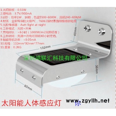 **2016年新款预售太阳能庭院灯新农村建设专用太阳能庭院灯