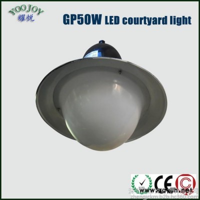 20w30w40w50wLED庭院灯 景观灯｜120度发光 铝合金led庭院灯外壳