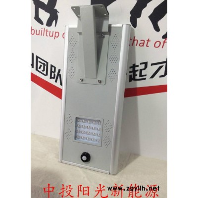 宁波市太阳能路灯 海曙区一体化太阳能庭院灯太阳能一体化路灯