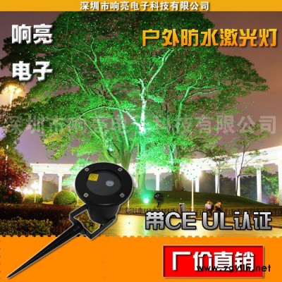 户外草坪灯 ** 外贸货源 防水激光灯 舞台灯 室外插地灯