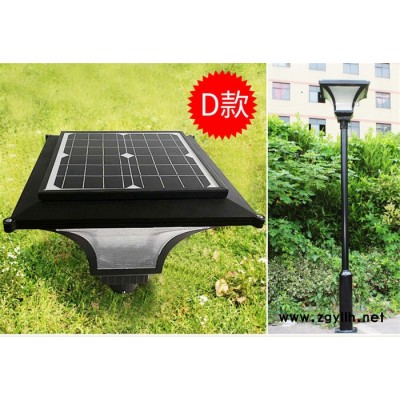 襄阳【云储晶】 太阳能灯太阳能庭院 太阳能路灯 太阳能草坪灯