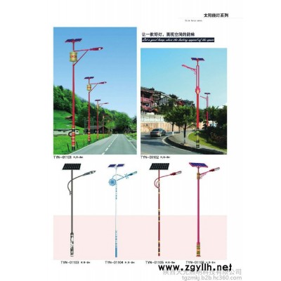 天光照明 太阳能光伏路灯 光能路灯 太阳能路灯led路灯厂家