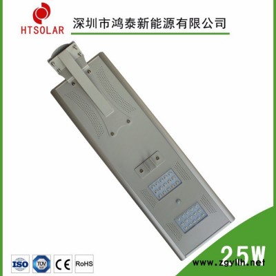 鸿泰-25W 一体化太阳能路灯 六盘水太阳能庭院灯报价 图片