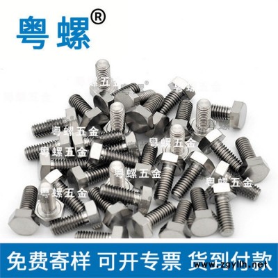 地基架路灯 粤螺路灯预埋件路灯杆地脚螺丝 肇庆英制螺丝