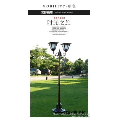 供应嘉信灯饰太阳能庭院灯草坪灯插地灯柱头灯马