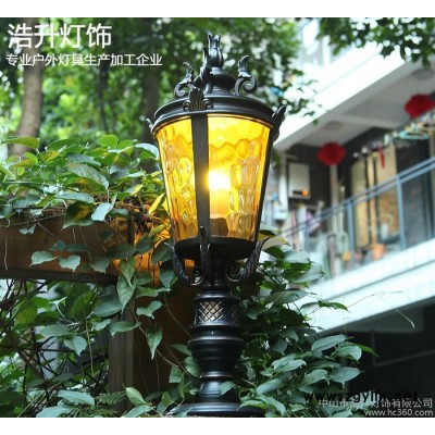 高品质欧式柱头灯防水户外围墙灯庭院门柱灯景观灯墙头灯门口灯铝