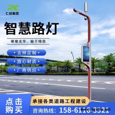 城市LED路灯 智慧高杆路灯 道路改造路灯