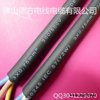 户外插头电源线 防水插头电源线供应草坪灯橡胶线 草坪灯电线电缆