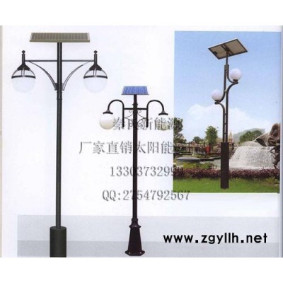供应秦氏新能源小区专用太阳能路灯、太阳能庭院灯