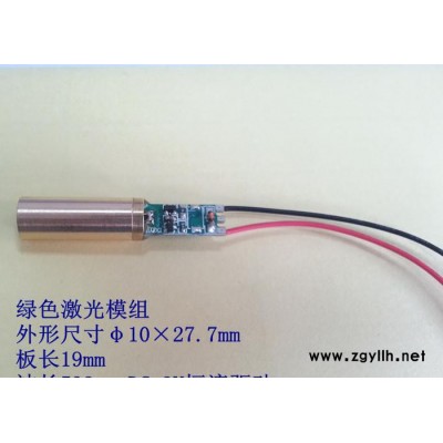 草坪灯激光 532NM50MW镭射灯 激光指示器 长时间工作绿激光