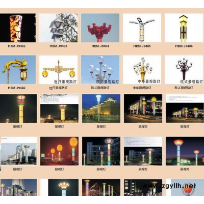 园林景观灯 广场庭院灯 公园 广场 户外 小区 led灯柱