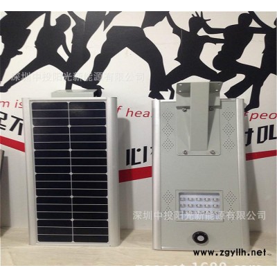 LED太阳能路灯/LED庭院灯/LED一体化太阳能路灯