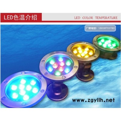 七彩LED水底灯喷泉灯L-SDD-036乐兰仕照明