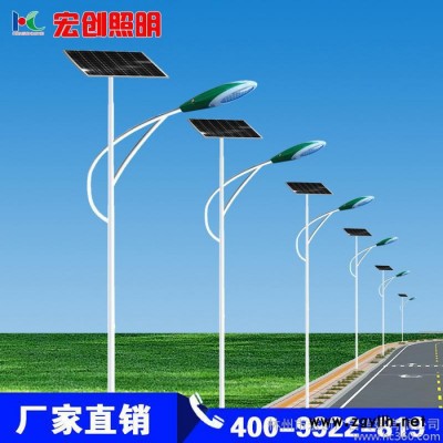 宏创LED路灯7米56米太阳能路灯庭院灯 户外太阳能灯 新农村改造led路