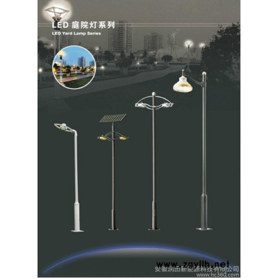 **LED庭院灯 ** 100w