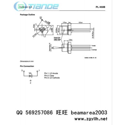 欧斯朗蓝光450NM80MW激光模组激光头激光器草坪灯蓝光灯