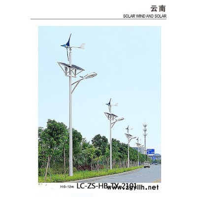 中升照明 云南太阳能路灯生产厂家 专业生产太阳能路灯 太阳能庭院灯 太阳能草坪灯 LED路灯