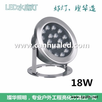 璨华照明SK-SDD01 12W18W24W36W大功率LED水底灯/全不锈钢浇铸水下灯/DMX512喷泉灯