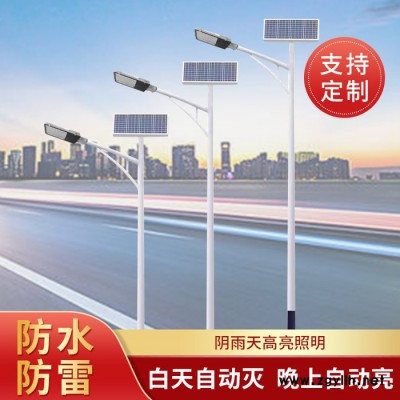 博尔勃特 太阳能灯路灯厂家 太阳能路灯led路灯 风光互补路灯定制